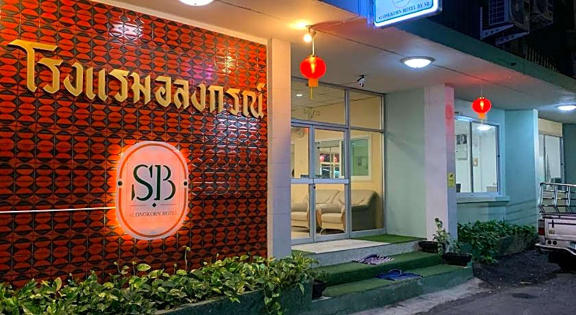 Alongkorn hotel by SB