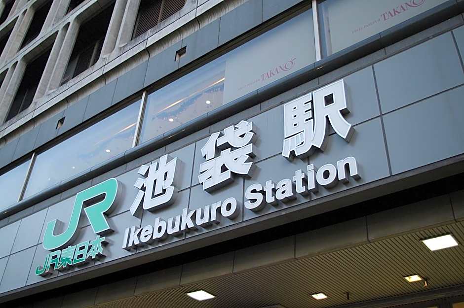 HOTEL VARKIN Ikebukuro Nishiguchi