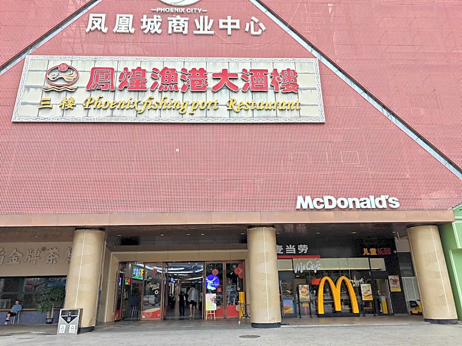Beihaidao Hotel - Shenzhen Pinghu