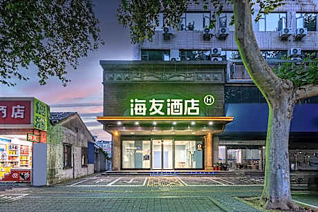 Hi Inn Zhenjiang Ba Bai Ban