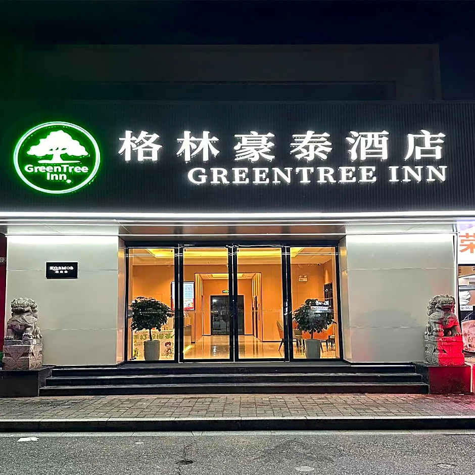 GreenTree Inn Nanchang Train Station Luoyang Road Hotel
