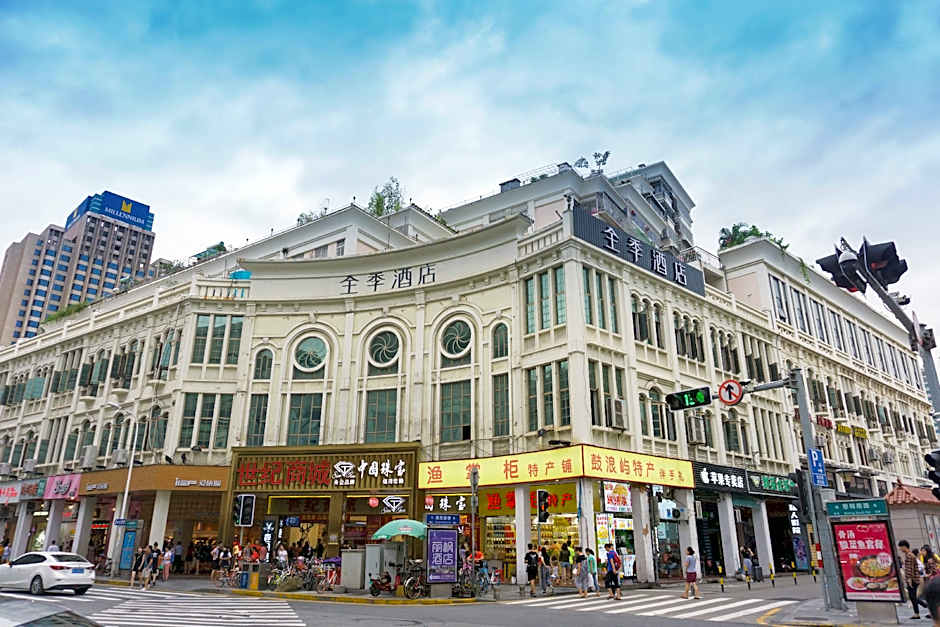 JI Hotel Xiamen Zhongshan Road Pedestrian Street Siming Nan Road