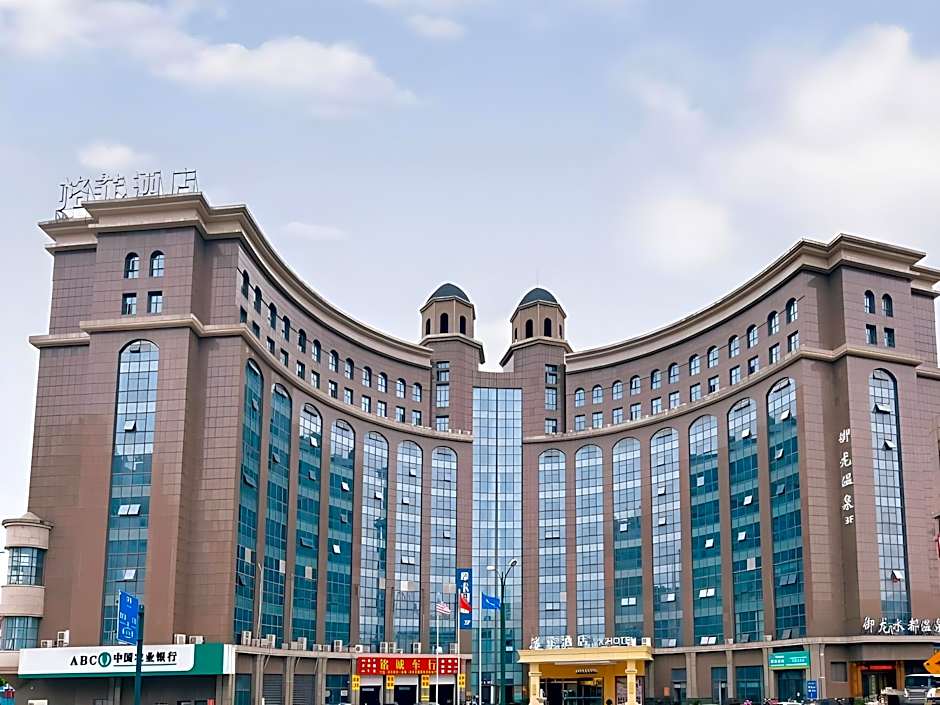 VX Wuxi Jiangyin High-tech Zone Panlongshan Park Hotel