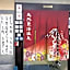 Business Hotel Goi Onsen - Vacation STAY 78219v
