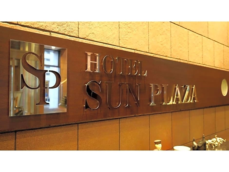 Hotel Sun Plaza Sakai Annex - Vacation STAY 32622v