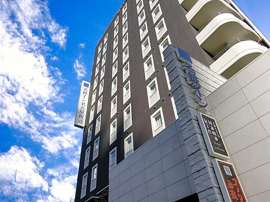 Meitetsu Inn Nagoya Sakuradori