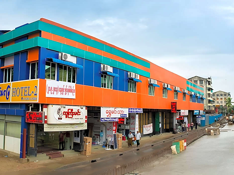 Aung Tha Pyay Hotel 2