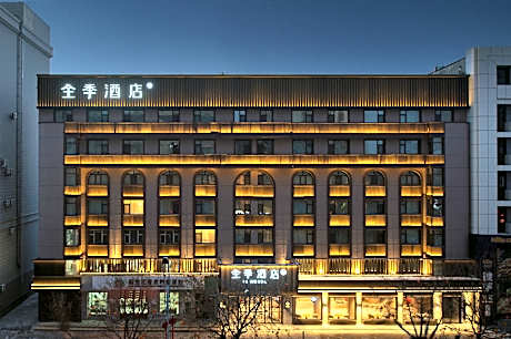 Ji Hotel Jiamusi New Mart
