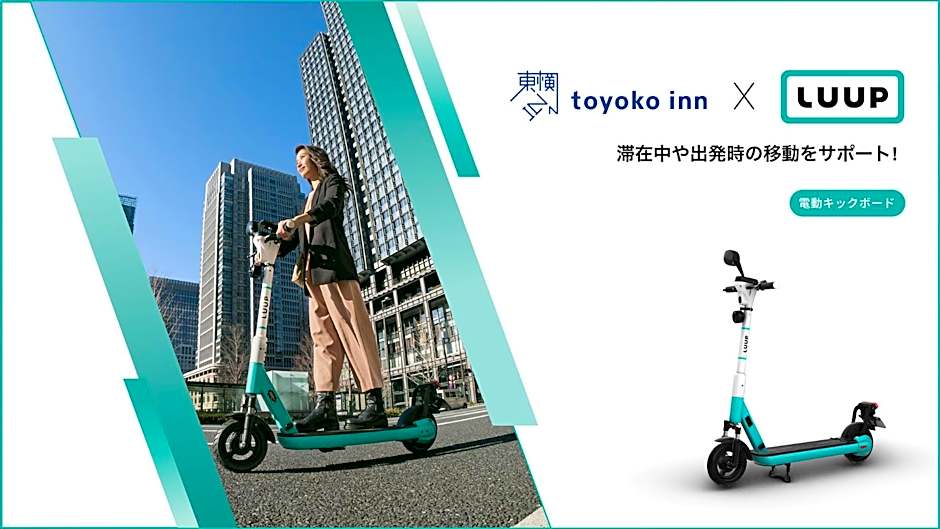 Toyoko Inn Kanda Akihabara