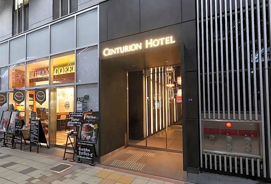 QuintessaHotel KagoshimaTenmonkan Relax&Sleep