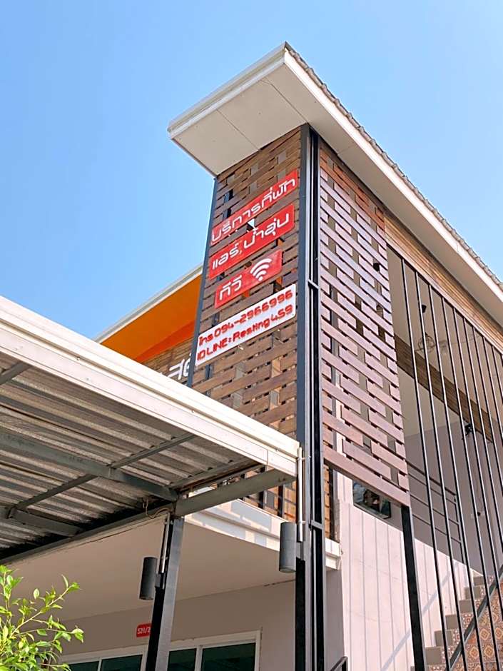 เชียงคาน เรสติ้ง เพลส