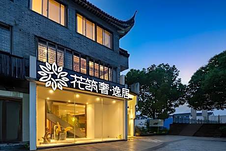 Floral Lux Hotel · Xitang Yiju B&B