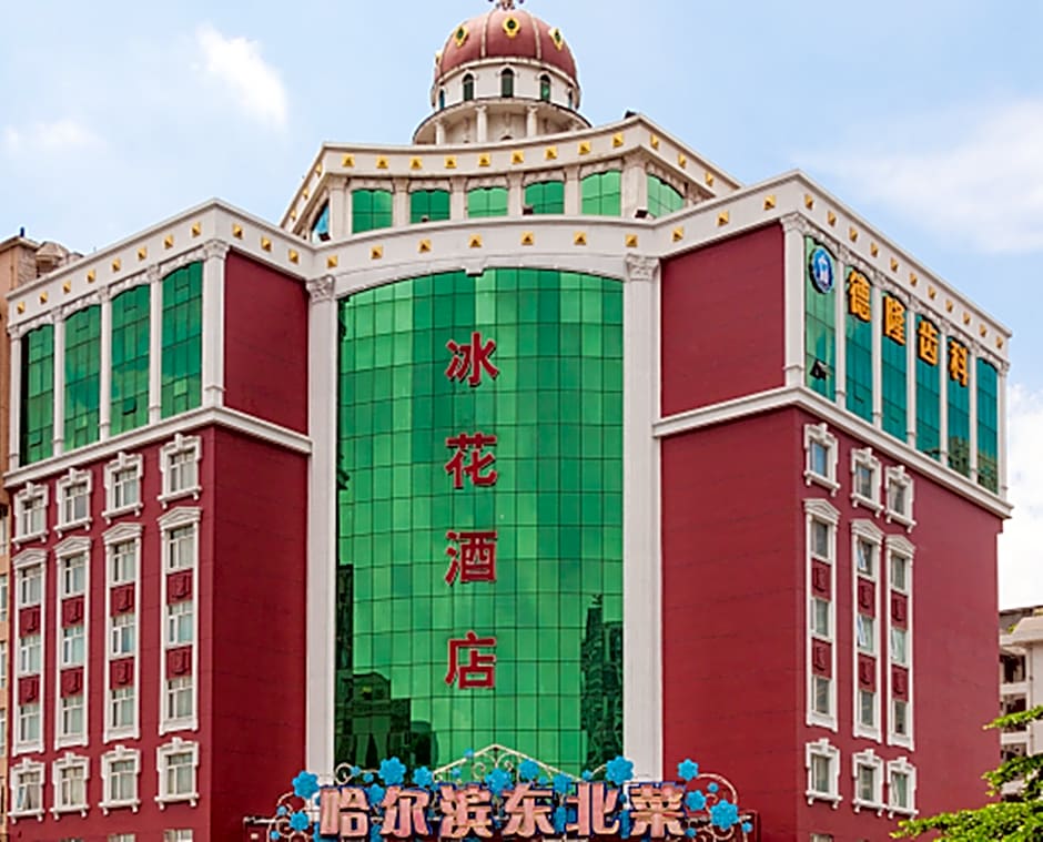 Ice Flower – Guangzhou (Canton), IA