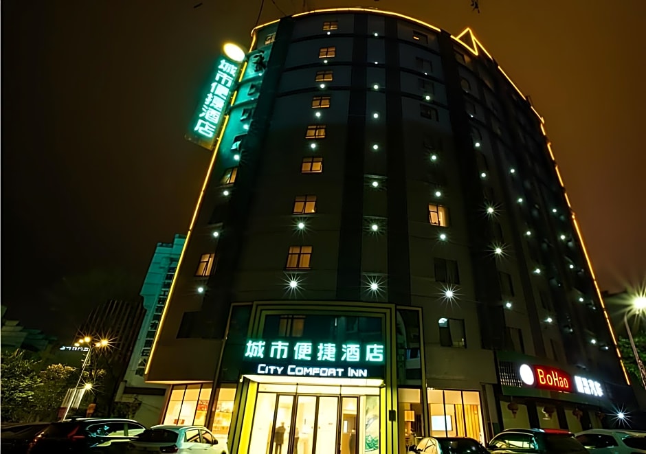 City Comfort Inn Hezhou Avenue