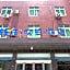 Qingzhu·Xinyin Hotel (Lishe Airport Shiqi Subway Station Branch)