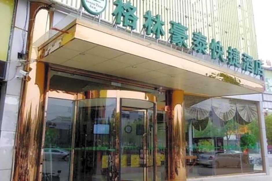 Greentree Inn Shanghai Jiading District Jiangqiao Jinyun Road Metro Station Express Hotel – Shanghai, DC