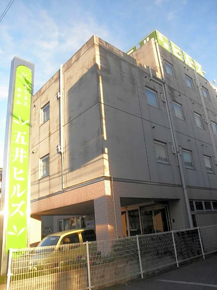 Business Hotel Goi Hills