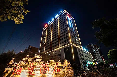 Borrman Hotel Zoucheng Huamaowan Mall