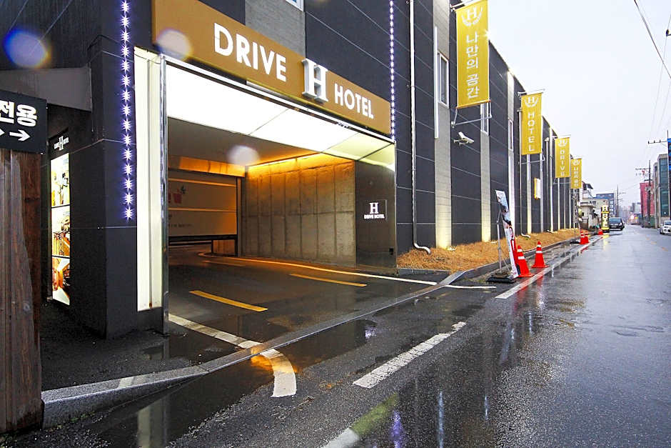 H Drive Hotel