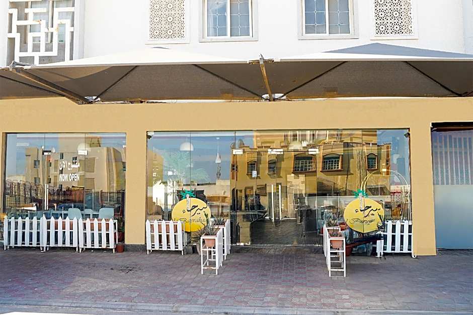 Palette Muscat Al Bayrahaa