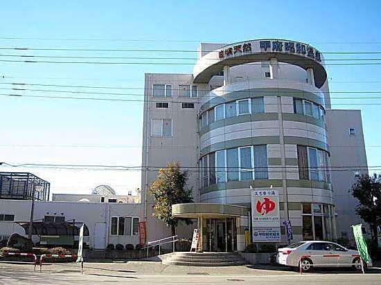Kofu Shouwa Onsen Business Hotel