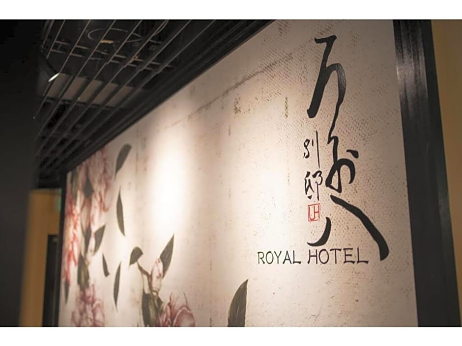 Royal Hotel Uohachi Bettei - Vacation STAY 81415