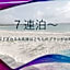 BiBi Hotel Convention Bay