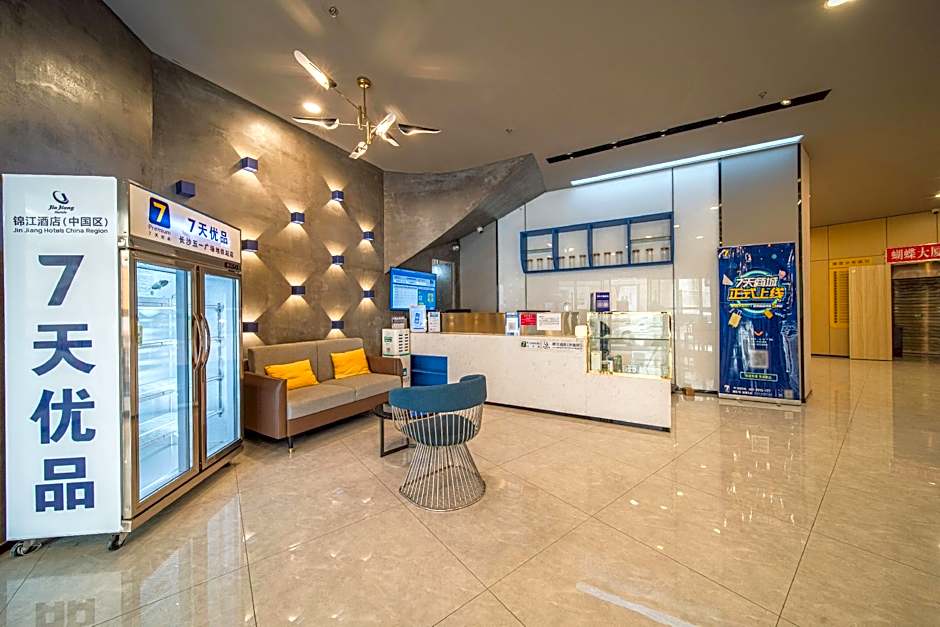 7 Days Premium Changsha Wuyi Plaza Metro Station