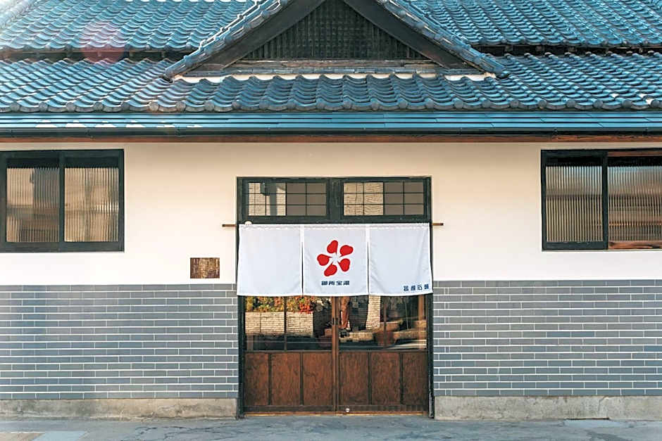 Yado Charinko