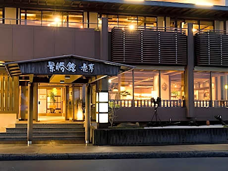 Japanese-style room - 10 tatami mats main building Spectacular ocean view from the window