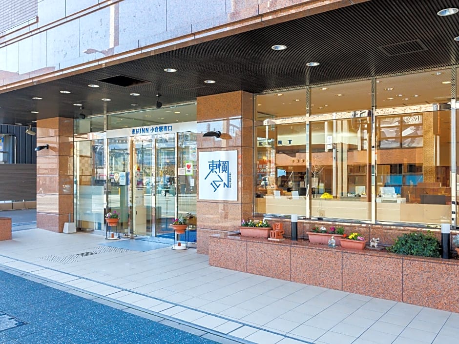 Toyoko Inn Kokura-Eki Minami-Guchi