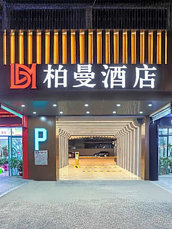 Borrman Hotel Chaozhou Ancient City Paifang Street