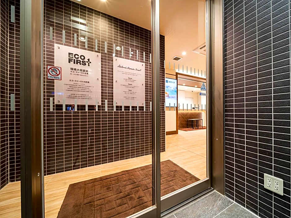 Super Hotel Premier Shimonoseki