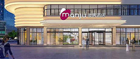 Manju Hotel (Macheng High-speed Railway Station)