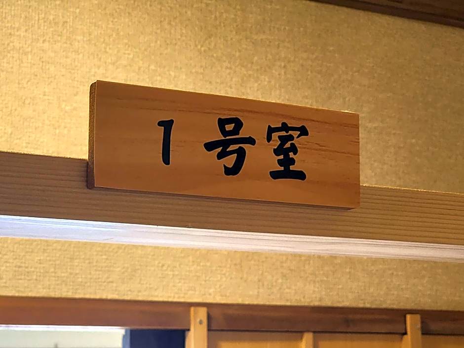 Minshuku Kojima