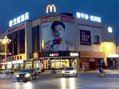 Hanting Hotel Qinhuangdao Changli Jieyang Street