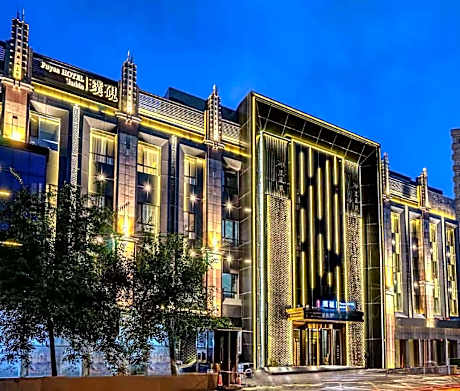 Puyan Hotel Harbin Central Street