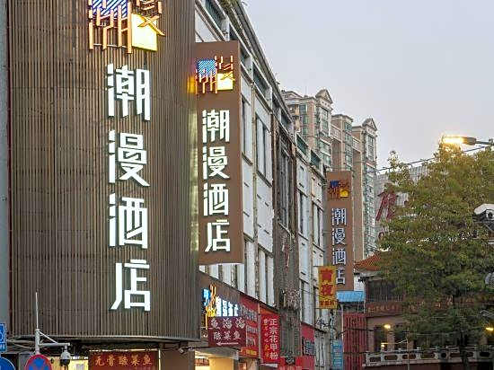 CHEERMAY HOTELS·Guangzhou Shangxiajiu Pedestrian Street Branch