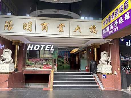 Yi Dian Yuan Hotel