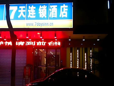 7 Days Inn Chenzhou West High-Speed Railway Station