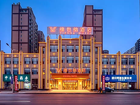 Vienna Hotel Jilin Tonghua Wanda Plaza