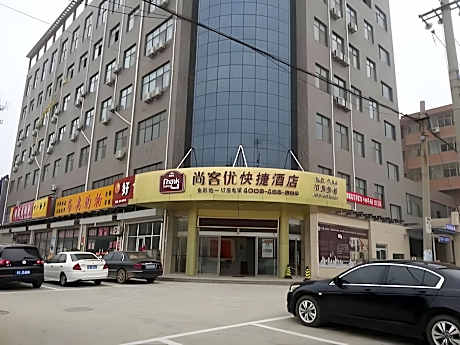 Thank Inn Hotel Hebei Hengshui Gucheng County Kangning Road