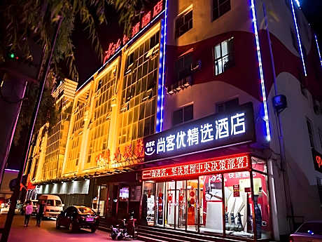 Thank Inn Hotel Hebei Gaobeidian Yingbin Dong Road Jinduhuayuan Community