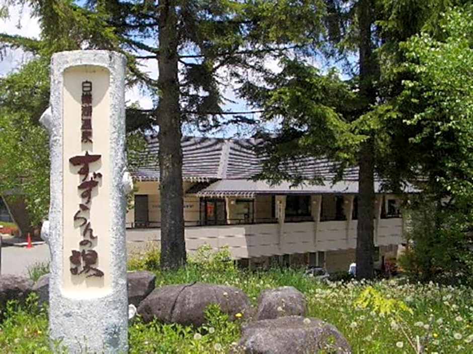 Kimimachisou