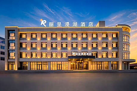 Rezen Manhu Hotel Rongcheng Longhe North Road