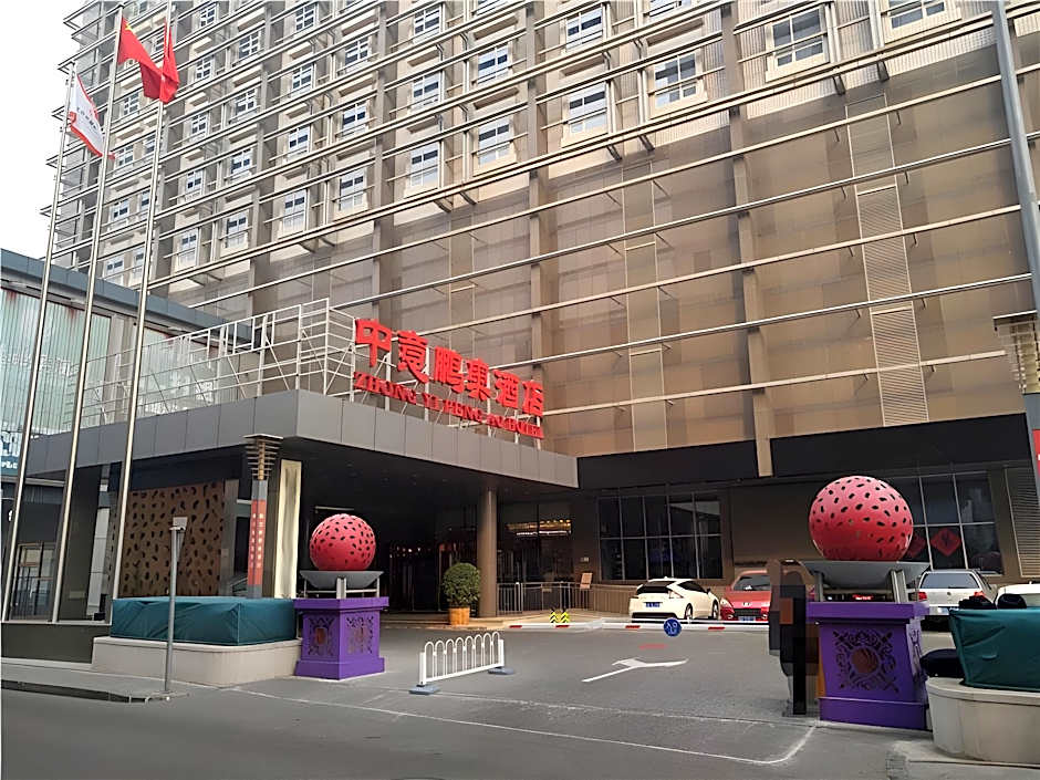 Zhongyi Pengao Hotel – Beijing, NY