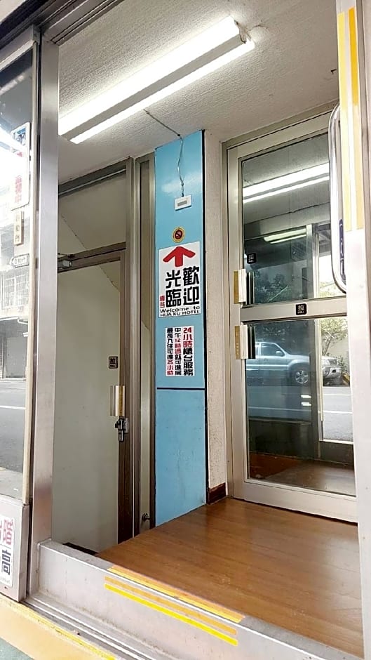 Hua Ku Hotel