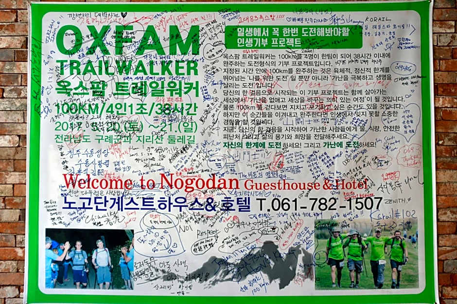 Nogodan Guesthouse and Hotel