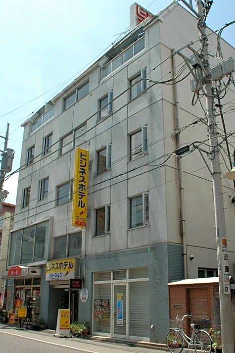 Business Hotel Station