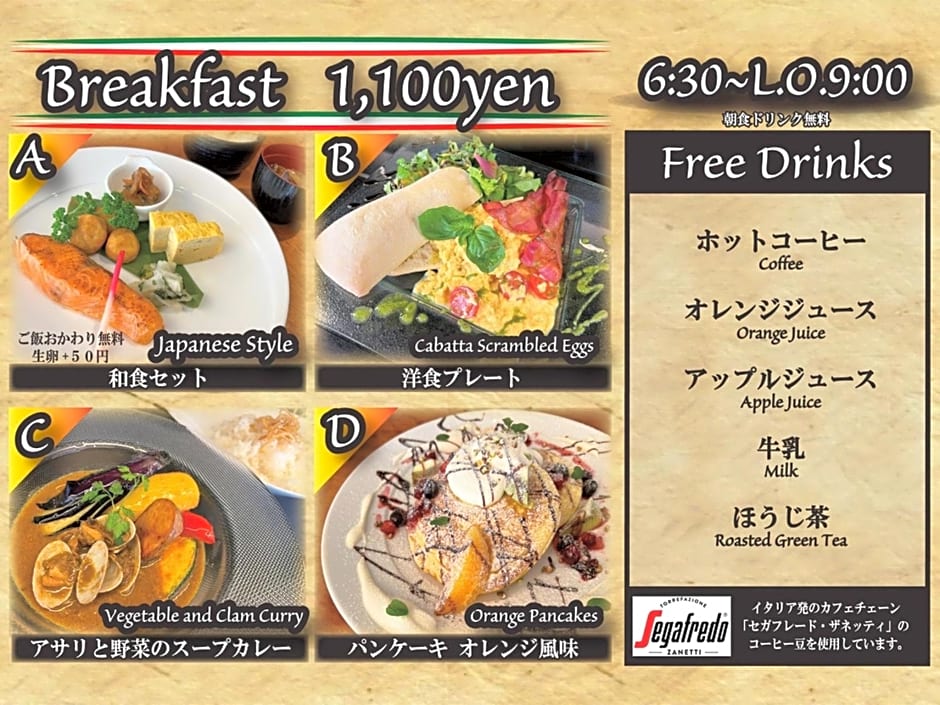 Hotel Royal Garden Kisarazu / Vacation STAY 72216